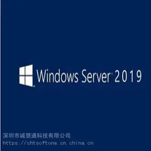 原厂 福建win server软件价格