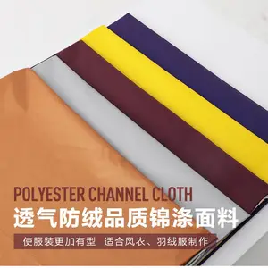2019时尚变色龙面料绍兴布料批发柯桥布料批发市场实体店羽鸣纺织面料