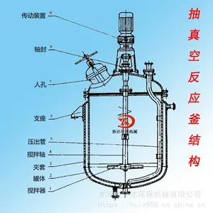 沈阳1吨化工搅拌罐 不锈钢香膏搅拌机 液体高低速搅拌机 板厚耐用