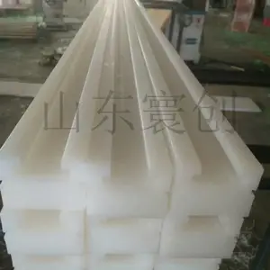 新型高分子聚乙烯***链条导轨耐高温链条导轨食品专用链条导轨