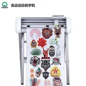 力宇巡边刻字机多少钱-力宇巡边刻字机-名远科技巡边机(查看)