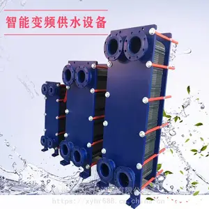 不锈钢板容积式换热器 板式换热交换器 蒸汽板式换热器