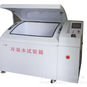 供应 冷凝水试验箱
