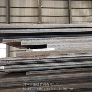 ���Q420qC�ͺϽ������ְ� Q420qC�ְ��и�ӹ�����