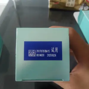 药品食品纸质包装盒生产日期流水号条形二维码激光喷码刻字加工