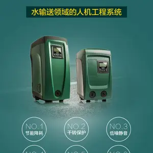 DAB水泵家用全自动智能恒稳压变频泵加压泵DAB加压泵 E.SYBOX MNI意大利原装进口增压泵