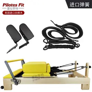 普拉提器械核心床儿童床普拉提***款普拉菲特Pilates fit