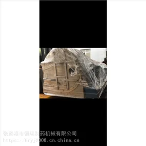 lwl型螺旋卸料卧式过滤离心机_化工螺旋卸料过滤离心机***格