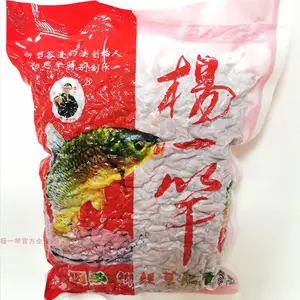 杨一竿谷麦一杆天下谷麦杨思举老师饵料鱼饵重庆合川谷麦窝料配杨一杆谷钓 杨一竿谷钓方