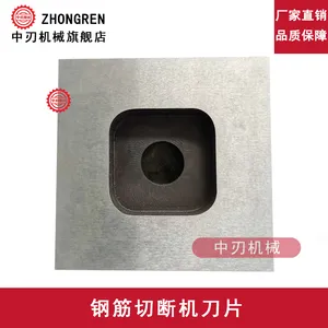 �ֽ��жϻ���Ƭ �Ͼɸֽ���������Ƭ 500�� 650�� 850�� ��е��Һѹ�жϻ���Ƭ