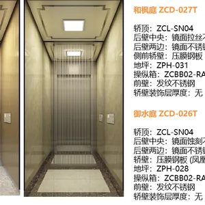 家用别墅电梯到底该如何保养