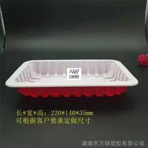 厂家供应耐高温塑料盒 酸辣排骨糖醋里脊真空封口盒 虎皮凤爪锁鲜盒