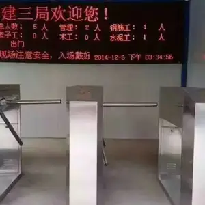 奥兴门业-广州通道闸之-立式三辊闸