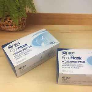 工厂直供 美方三层防护口罩 一次性无纺布防尘防油烟透气舒适口罩