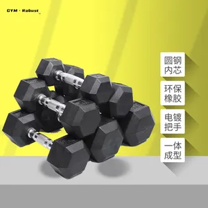 采购 六角包胶哑铃 圆钢厂家直销