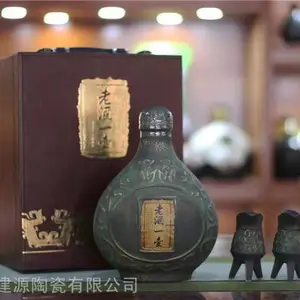 老酒一壶一斤装酒瓶 仿古青铜陶瓷酒瓶 工艺酒瓶定制景德镇厂家