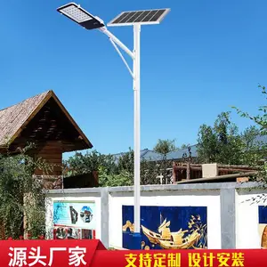 兴诺光电高转换太阳能板 6米30瓦新农村建设太阳能路灯