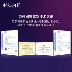 深圳贴片厂排名 smt贴片加工厂pcb板贴片小批量