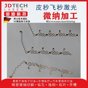 金属合金片加工 超薄金属精密激光切割加工 误差小 精度高