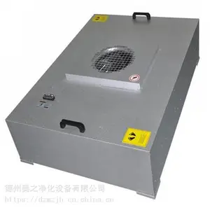 自净过滤单元 风机过滤 FFU风机自净装置 FFU风机过滤机组