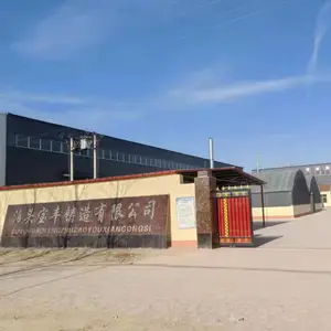 泊头宝丰铸造有限公司