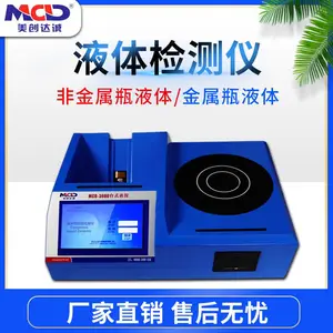 Һ��̽���ǳ���ֱ��MCD-3000���۸��������������