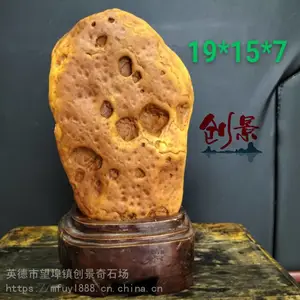 ����ʯ��ʯ�ڼ�-�㶫����ʯ�����г�-��ز����쾰��ɽʯ