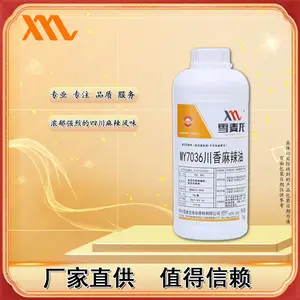 雪麦龙厂家供应正宗川香麻辣油MY7036 拌面麻辣烫麻辣小吃烧烤可用