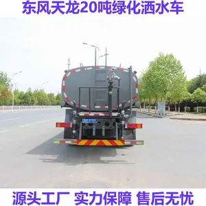 ȫ�Զ���20����ˮ�� һ����͹�20T�̻�������