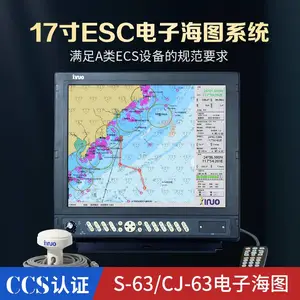 ��ŵ HM-5817 ���õ��Ӻ�ͼϵͳECS ����GPS�����Ǻ�ͼ��