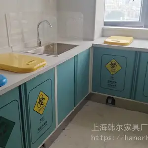 ҽԺ���ְ岡���� ҽ��ֵ���ҼҾ� ����ҽ�ƼҾ߳���