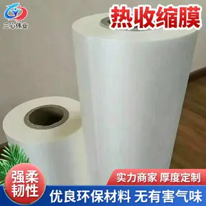 ����ΰҵ�罷��װPOF������Ĥ ͸��ϴ�������������