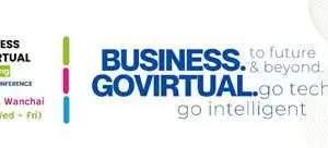 BUSINESS GOVirtual科技博览及会议2023