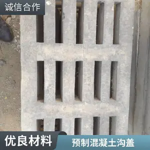 ������ C30������ �ٳ�ˮ��ǰ� ����ά����ˮ���� 400*500