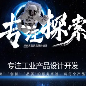 设计成人滑板车 深圳市艺格产品策划供应