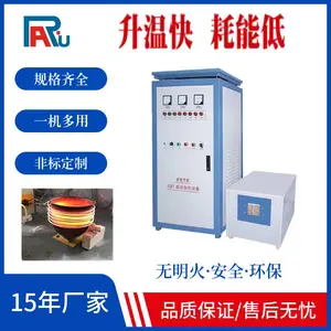 ��Ӧ���RAC160KW��Ƶ��Ӧ�ȴ����豸 ���쳬��Ƶ����