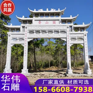 ����ũ��·�ڱ�ʶ���ž���ʯ����¥��ʯũ����ű�־��ʯ