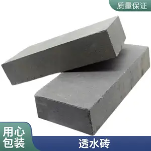 东港市陶土烧结砖生产 防腐蚀强抗压可定制 生态路面砖 规格颜色齐全