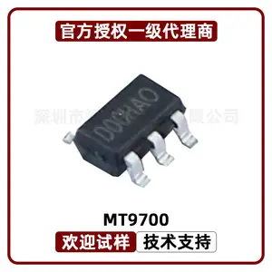 MT9700 低功耗负载开关 USB电源开关 限流保护开关 丝印D00HA