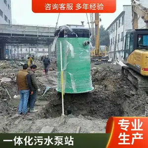 ����Ʒ���ϳ�һ�廯Ԥ�Ʊ�վ��װ�� ������ˮ������վ��ͼ����