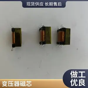 全铜质油浸式脱毛仪变压器 低损耗低噪音***支持定制