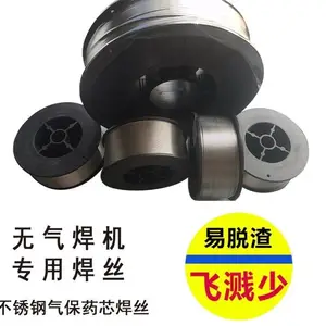 瑞典EXATON SANICRO41CU镍合金焊丝（TIG