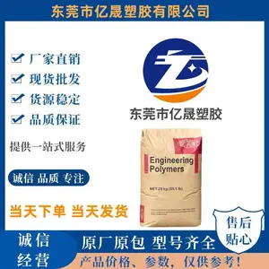 PET 鍗庢鼎 CR-8828 楂樼矘搴﹂€忔槑 椋熷搧鍖呰鏉愭枡 pet鑱氶叝鍒囩墖