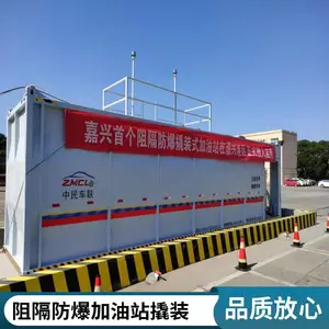 智能自助框架式燃油加注设备企业自用阻隔防爆加油装置