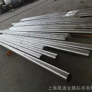 20Cr3WMoVA合金结构钢 2Cr3WMoV耐热钢棒GJB 2294-1995 高温螺栓用钢