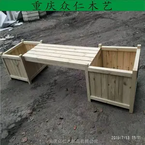 赶水公园防腐木花箱 防腐木道路树池 实木展示花箱批发 众仁木艺