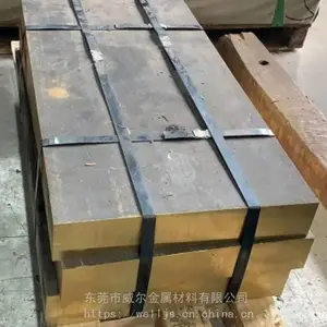 五金加工件黄铜板 H59 H62黄铜板 黄铜块 雕刻黄铜超厚板 光亮黄铜薄板 威尔金属
