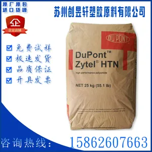 PA6T�����Ű� HTN51G15HSL 35%���˸�ǿ�ȸ߿���߸���