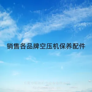 ��Ӧ ������˹���ὺ1614873900 ����ʽ���ὺ GA160���ὺ