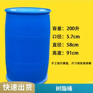 ������ˮͰ200L���μ�ҩ�����pe����ˮ������Ͱ���޻�����������